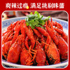 【顺丰快递】湖北潜江麻辣小龙虾（4-6）钱 750g*盒 加热即食 商品缩略图4