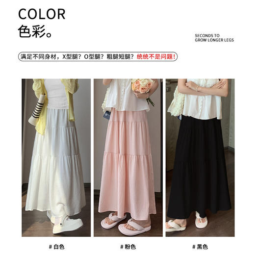 【冰丝皱温柔风半身裙】夏季新款 甜美高腰中长裙 显瘦百搭A字裙长裙 商品图3