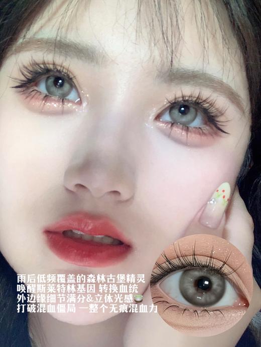 Cococon·年抛  绿茶逃逸/航海日记 14.2   无边缘混血进阶 更融合、更逼真、更透亮！韩产0-800度<一副两片> 商品图3