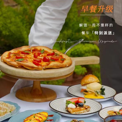 【麓山安珀酒店】早餐升级  解锁一周不重样 商品图0