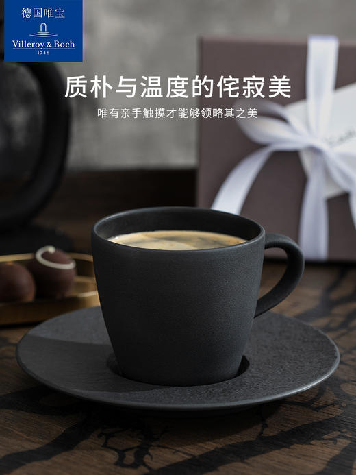 【VilleroyBoch 德国唯宝】Rock匠心岩进口创意咖啡杯碟220ml 商品图1