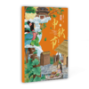 中秋节 商品缩略图0