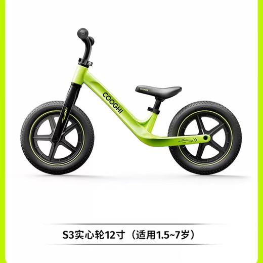 (包邮)COOGHI酷骑S3平衡车（多种款式） 商品图13