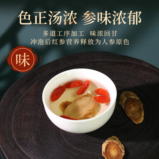 康美新开河红参/康美生活西洋参瓶装礼盒装随意搭配 可泡水泡蜜煲汤 商品图9