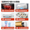 Midea美的50升2000W储水式家用电热水器防电墙速热机械式节能 50L 2000W美的 F50-A20MD1(HI) 电热水器 极地白 商品缩略图3