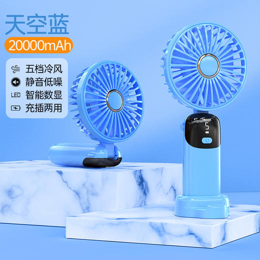 【冰感降温神器】手持风扇迷你便携式折叠小风扇数显usb充电桌面小电风扇 商品图0