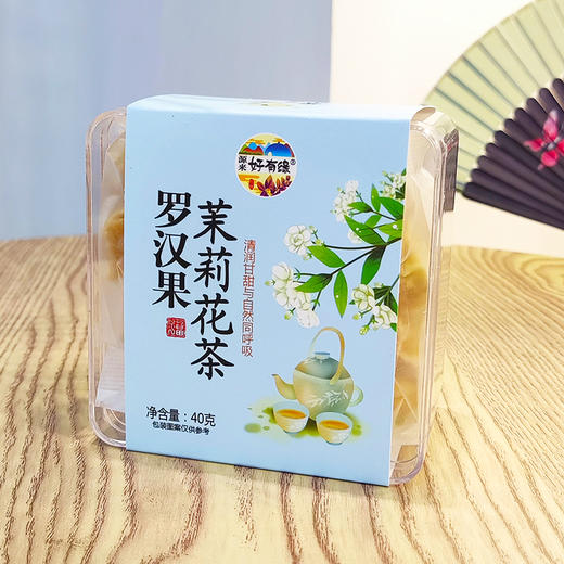 金丝菊茉莉花桂花橙皮罗汉果茶40g 商品图7