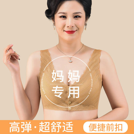 2件装【妈妈专属 前扣内衣】岁月虽移，美貌仍在；新款泡泡蕾丝中老年文胸，聚拢舒适，深U后背美化线条；送母亲、送岳母，情意代表一片舒适好礼！！！ 商品图0