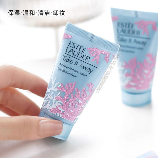 雅诗兰黛卸妆乳30ml 3支一组 商品图1