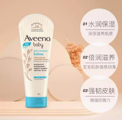 艾惟诺婴儿每日倍护润肤乳227g（无香型） 商品图1