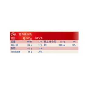 欧特家博士（DR. OETKER）披萨加热即食芝士比萨披萨饼烘焙食材马苏里拉355g春节也送货