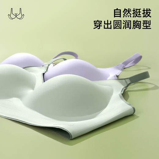 熳洁儿 无痕内衣轻盈裸感减压小胸固定杯文胸聚拢收副乳防下垂24261536 商品图5