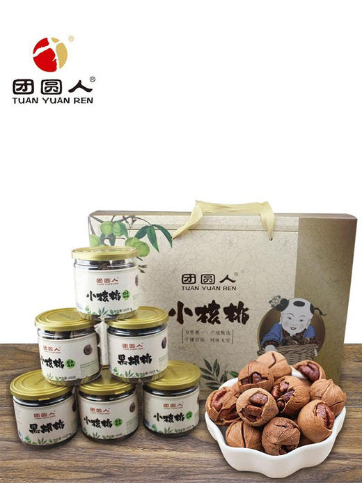 【团圆人】临安手剥黑胡桃（160g/罐*6罐）手剥核桃 商品图1