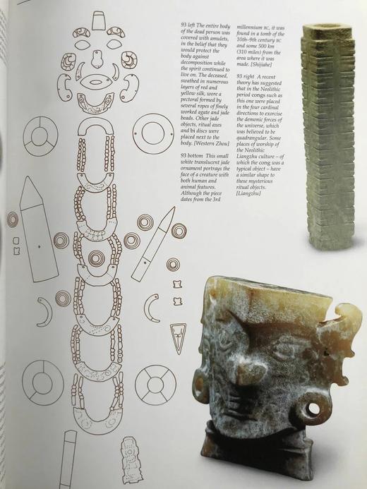 古代中国：从起源到唐朝的中国文明（2006） 数百幅彩色插图 精装16开 商品图13