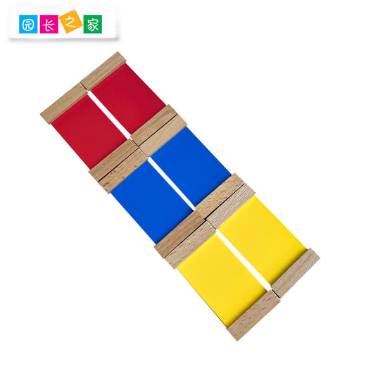 蒙氏教具色板色卡蒙特蒙台梭利感官专业版教具木制品儿童早教益智 商品图3