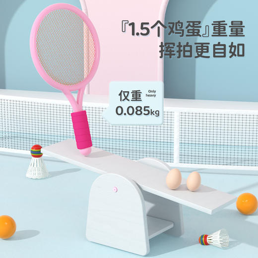 【儿童玩具羽毛球拍】幼儿园宝宝户外体育运动 网球感统训练器材 开学季 商品图3