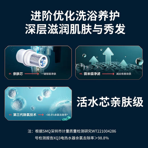 美的（Midea） F60-33XQ3(HE) 60L电热水器榭湖银 商品图1