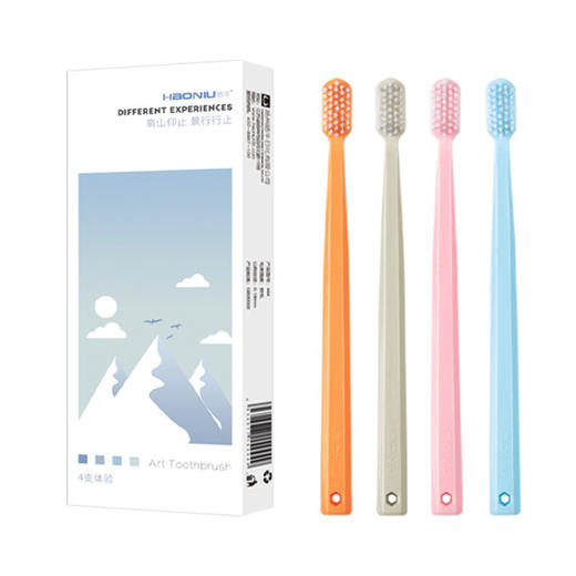 佐禧佑福马卡龙牙刷一盒4支旅行装成人软毛牙刷 商品图3