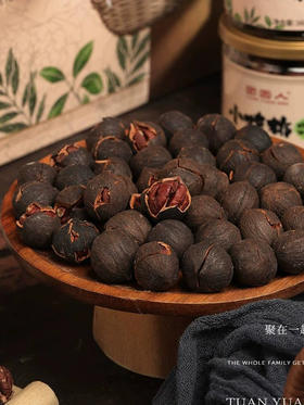 【团圆人】临安手剥黑胡桃（160g/罐*6罐）手剥核桃