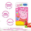 小猪佩奇CC乳牛奶草莓味125mlx4 商品缩略图5