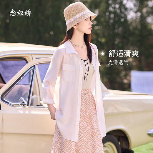 【商场同款】CNB4586 “ 清凉衬衫 ” 雾蓝和米杏色都是好搭配不调肤色的 宽松的版型 夏季穿清凉舒适 抗皱好打理 夏日伴侣 双色衬衫 商品图2