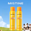 mistine/蜜丝婷小黄帽防晒喷雾100ML【一般贸易】 商品缩略图0