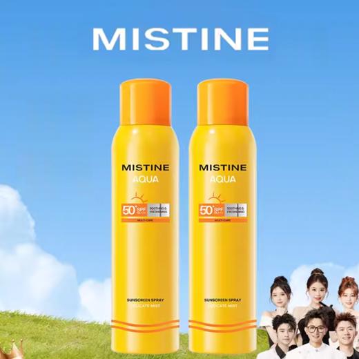 mistine/蜜丝婷小黄帽防晒喷雾100ML【一般贸易】 商品图0