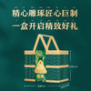 【粽子】良品铺子  安康粗粮粽礼（1700g） 商品缩略图0
