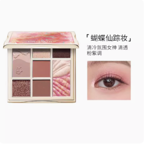 兰瑟趣探自然眼影盘01