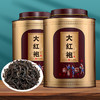 【质农】福建武夷山大红袍500克罐装 滋味甘鲜 醇厚好茶 商品缩略图1