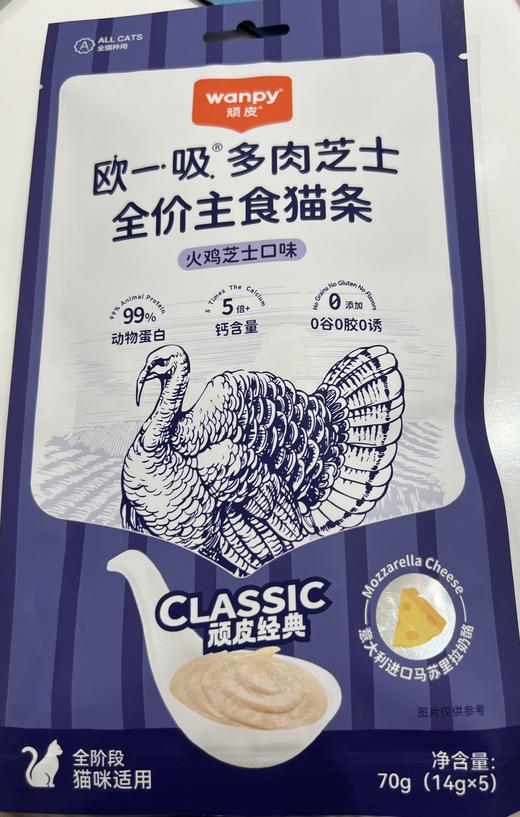 顽皮 欧一吸 多肉芝士全价主食猫条 商品图0