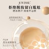【🔥双12买玻尿酸套盒再任选三件】JOVISSE水光身体素颜霜100g 商品缩略图4