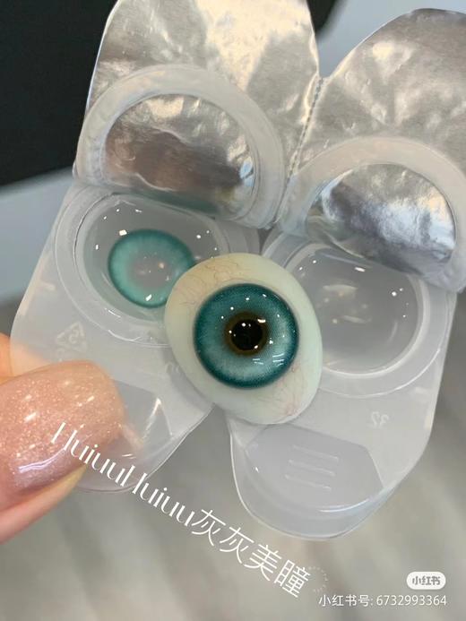 『实拍日抛合集』YUKICON-混血显色系列--14.5mm-14.2mm【日抛0-800度 无525/575】 商品图3