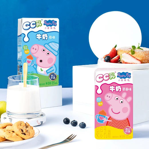 小猪佩奇CC乳牛奶草莓味125mlx4 商品图2