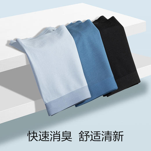 【礼盒3条装】柒牌男士内裤男平角裤莫代尔冰丝男生四角裤无痕抗菌短裤衩礼盒3条装	124F70220 商品图3