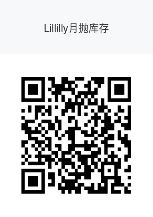 Lillilly月抛 DK副牌 新品活动 45元1副 90元3副 128元5副 商品图1