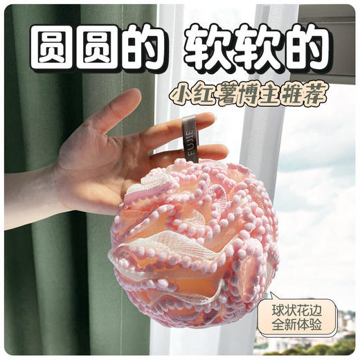佐禧佑福大号洗澡沐浴球高档不散浴花球可爱搓澡起泡洗浴用女沐浴花洗澡巾 商品图0