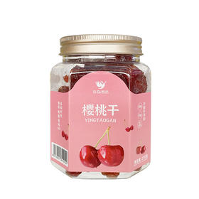 【咪go鹦鹉】樱桃干270g