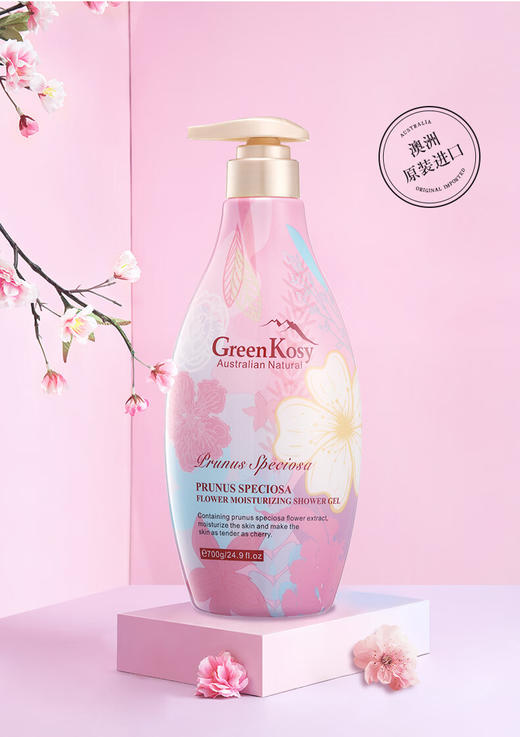 绿色溪谷海洋臻选洗沐两件套 商品图1