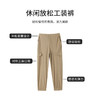 【商场同款】CNT4593 “ 速干工装裤 ” 藏蓝色和卡其色都是好搭配的色系 工装风扎口裤型 修饰腿型好穿减龄 锦氨混纺面料，凉爽透气 商品缩略图4