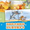 猫和老鼠故事书(全6册) 商品缩略图3
