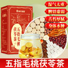 神农金康 五指毛桃茯苓薏米茶160g/盒 原生态真滋补喝护家人健康 商品缩略图0