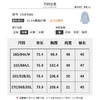 【商场同款】CNB4586 “ 清凉衬衫 ” 雾蓝和米杏色都是好搭配不调肤色的 宽松的版型 夏季穿清凉舒适 抗皱好打理 夏日伴侣 双色衬衫 商品缩略图9