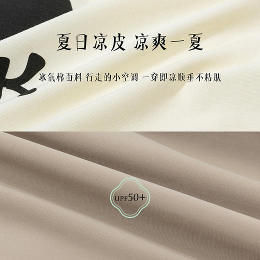 贝贝怡童装儿童t恤长裤套装2024新款透气宽松防晒裤男童女童夏装ZB2DT025 商品图7