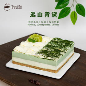 远山青黛