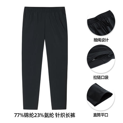 【S/M断码】安踏冰丝运动长裤男夏季新款速干运动裤透气训练跑步裤152427304【库存有限，如无货将做退款，介意慎拍！】 商品图4