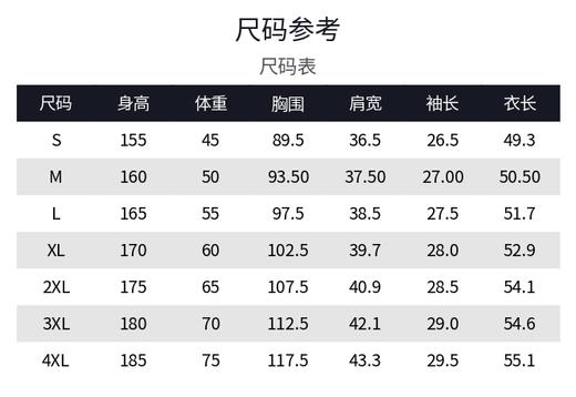 XL1XXL1朗姿短袖收腰修身短款醋酸西装外套女法式通勤(货号:LSET01WJK112) 商品图5