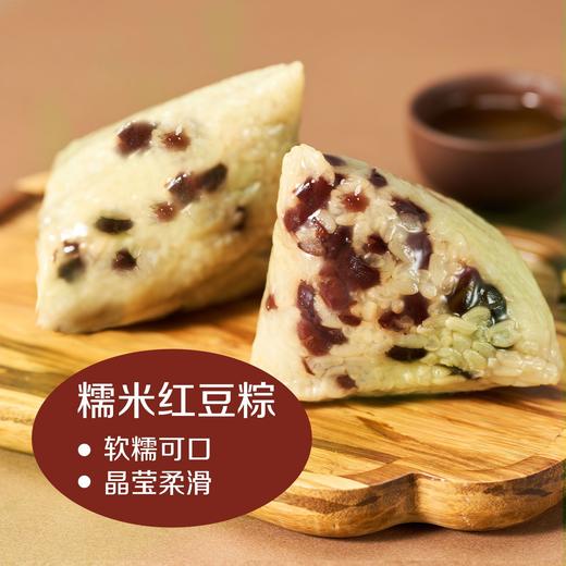 中粮悠采祥瑞端午粽子礼盒1.28kg（素粽）【新款】 商品图3