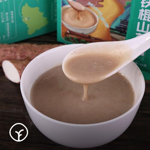 【远方检测SGS308项农残未检出 无添加 无防腐 铁棍山药粉】不是所有山药粉都经过28道古法炮制 商品图1