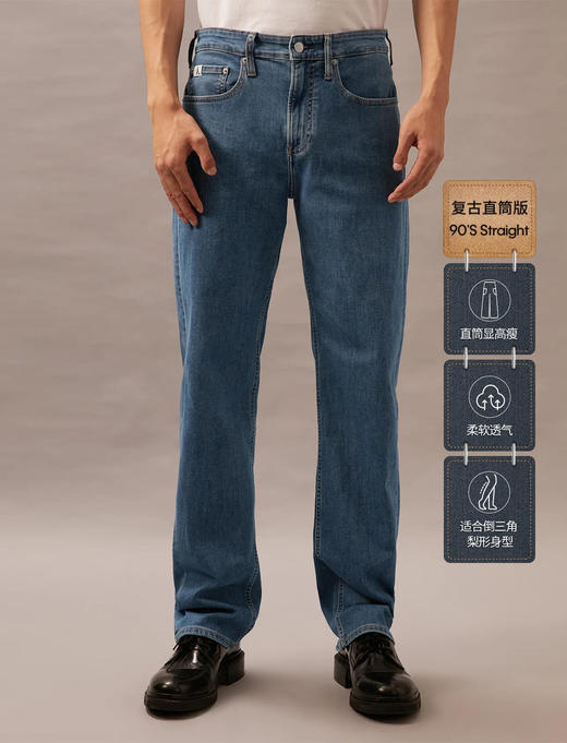 CK 牛仔裤男  J326341-1A4  . 商品图0